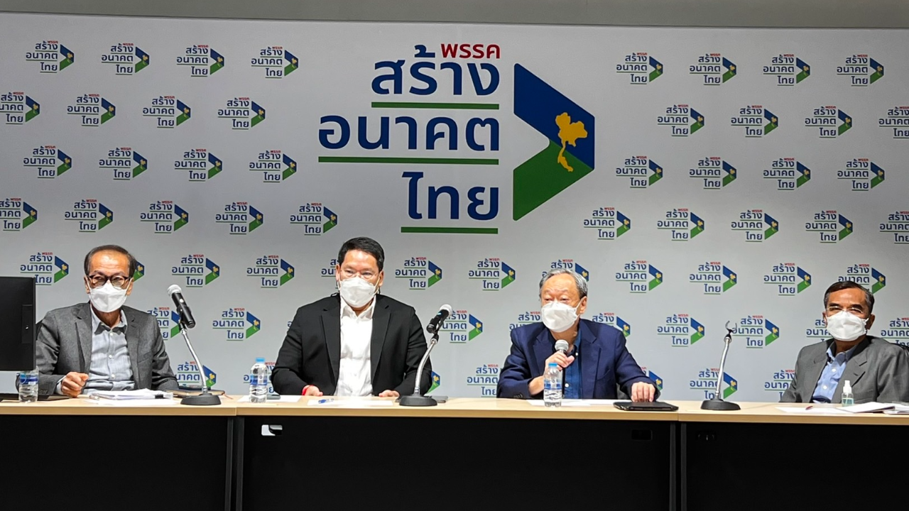 ลั่นเดือนก.ย.พรรคสร้างอนาคตไทยจะรุกเต็มรูปแบบ พร้อมเปิดแคมเปญใหญ่