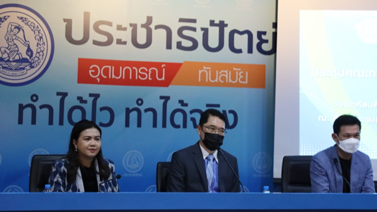 ปชป.กทม.รวมพลัง เตรียมสู้เลือกตั้ง มั่นใจเที่ยวหน้า "กรุงเทพฯ คัมแบ็ก"