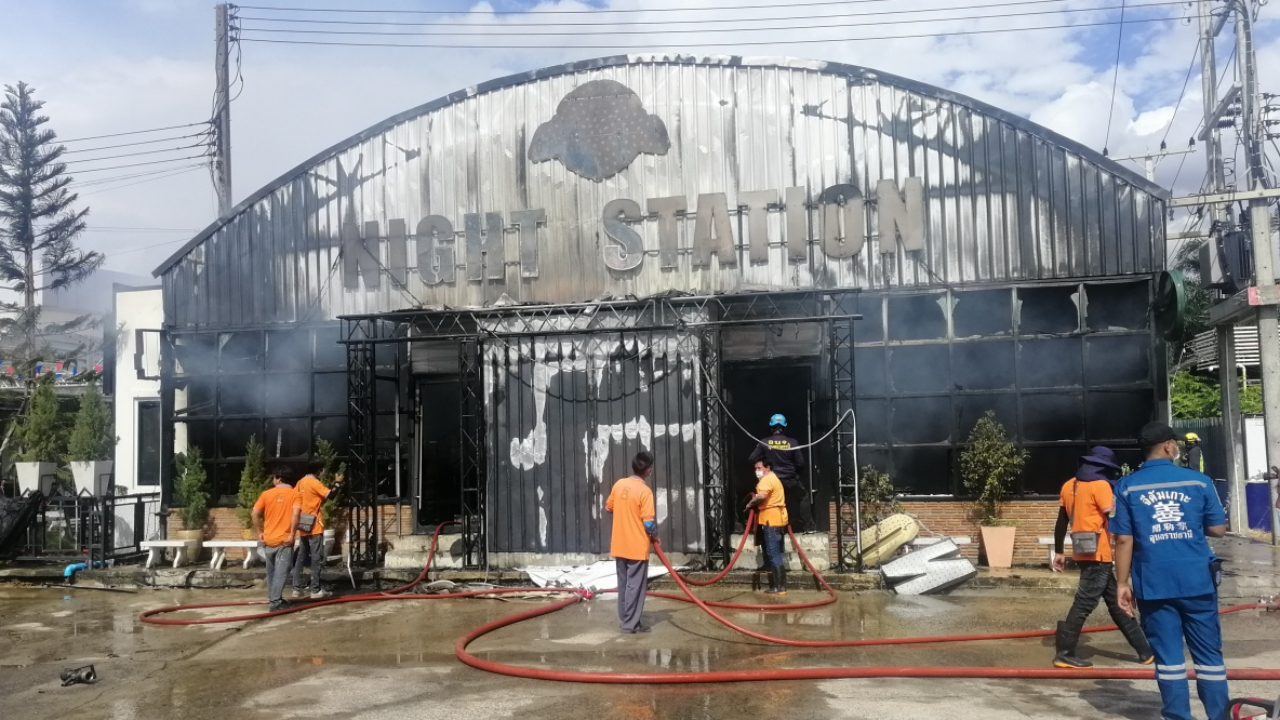 ไฟไหม้ ไนท์สเตชั่น สถานบันเทิงกลางเมืองอุบลฯ เสียหายกว่า 1 ล้าน 