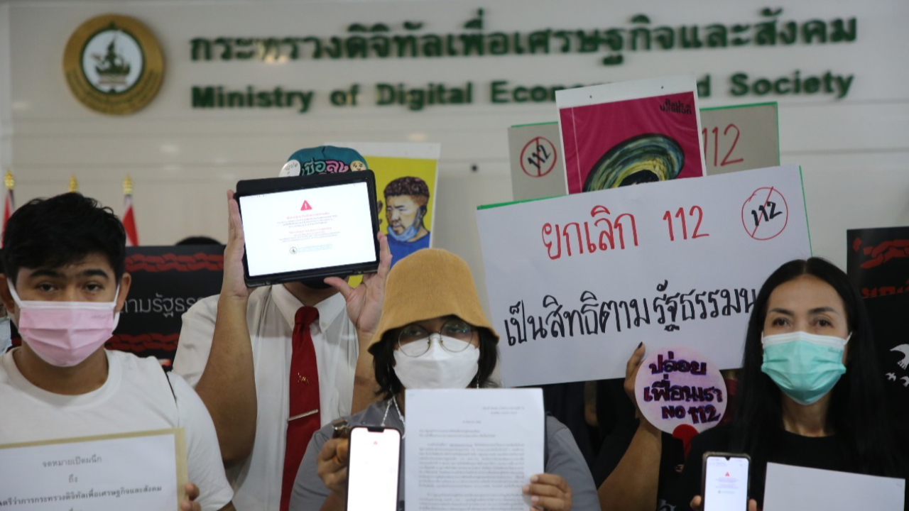 ครย.112 เดินหน้าทวงถามดีอีเอส เหตุโดนบล็อกเว็บไซต์ จนท.แจง ศาลสั่งแล้ว