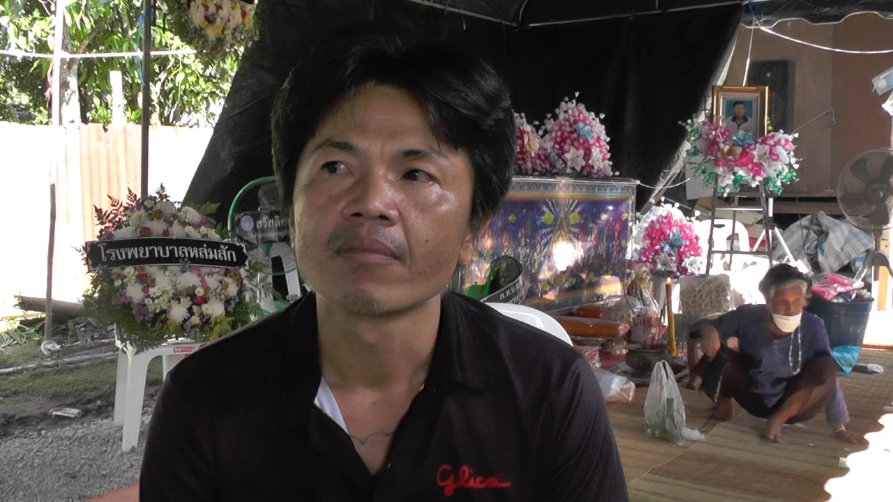 ลูกชายร้อง รถชนพ่อเชิงกรานหัก หมอระบุแค่ฟกช้ำ ให้มารักษาที่บ้านจนตาย