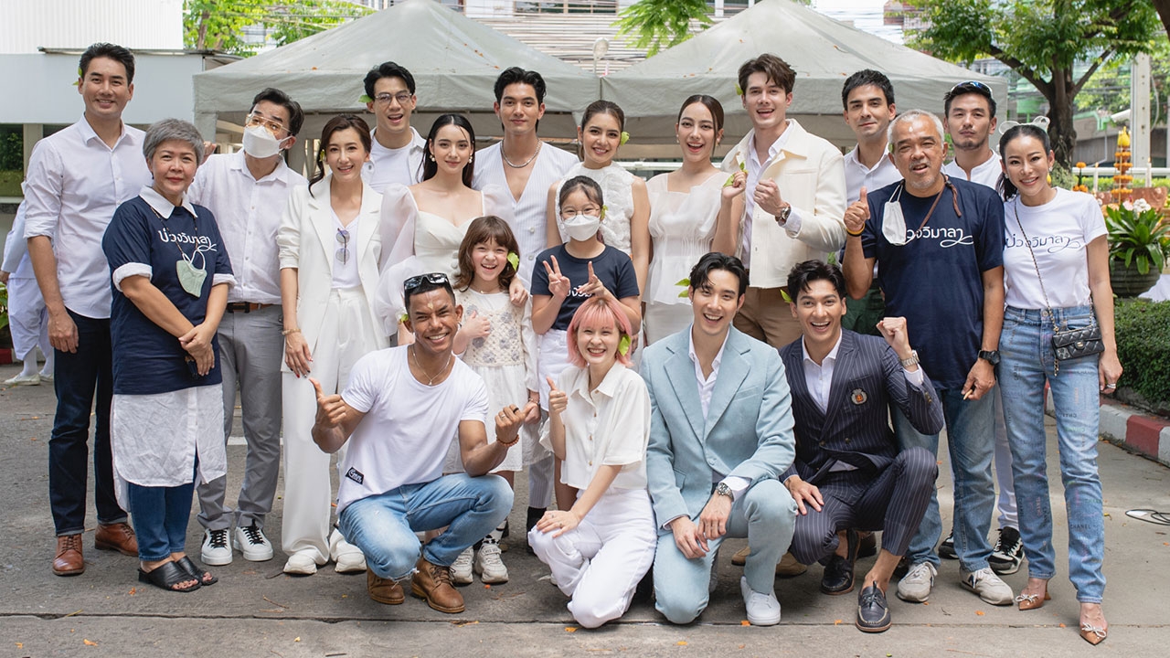 "นีโน่&หนิง" นำทีมบวงสรวง "บ่วงวิมาลา" จัดเต็มความแซ่บเกินคาดเดา 15 ส.ค. นี้