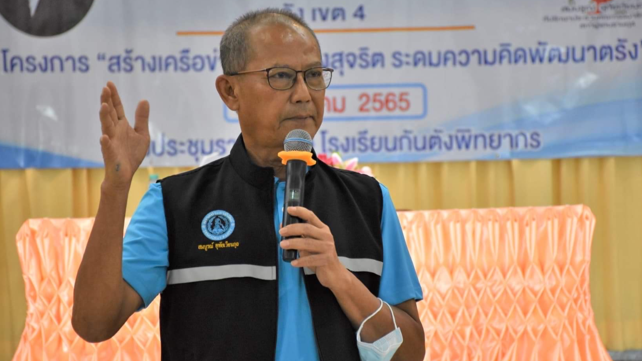 "สมบูรณ์" หยัน แลนด์สไลด์ ส.ส.ใต้ แค่โม้ ขอลงเลือกตั้ง "ตรัง" แม้ถูกสกัด