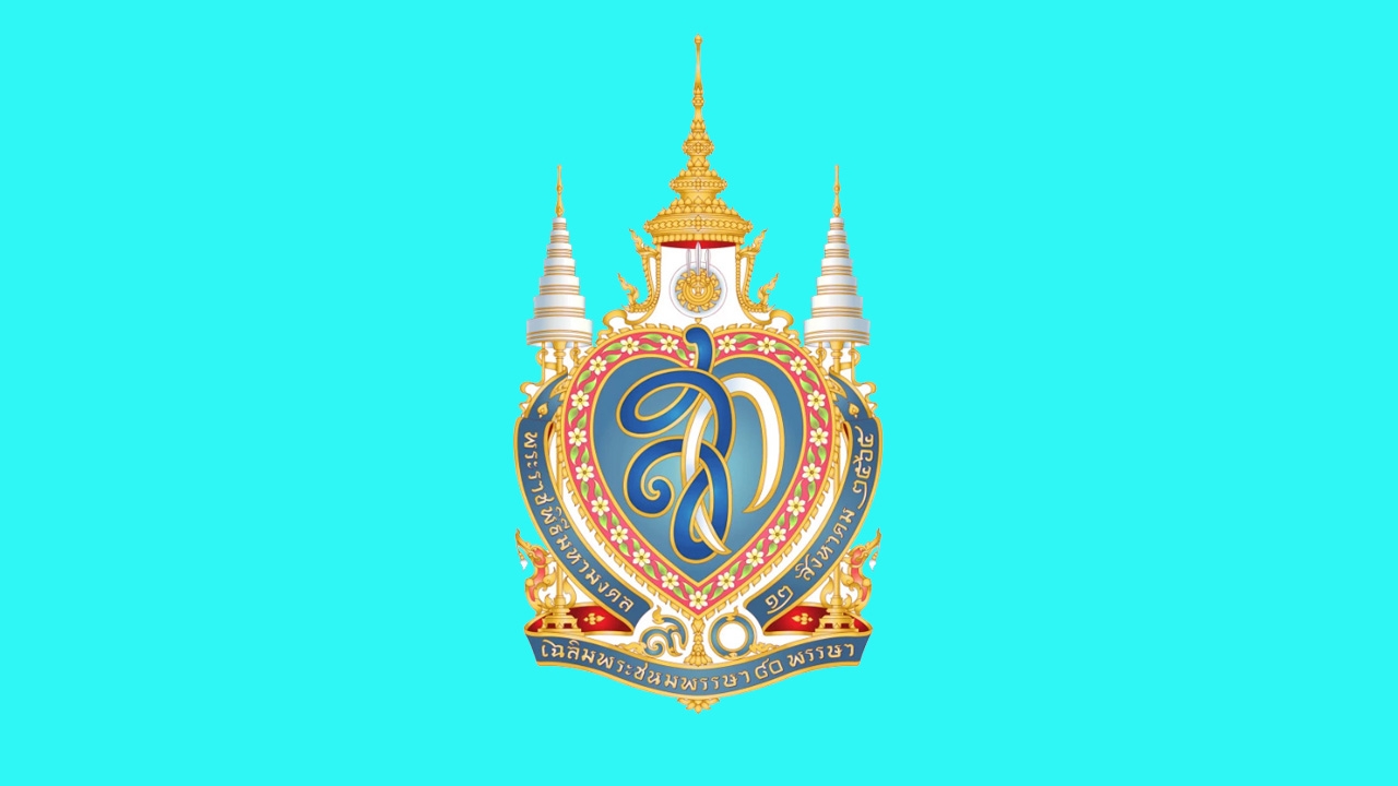 สำนึกในพระมหากรุณาธิคุณ “พระพันปีหลวง” ของปวงไทย