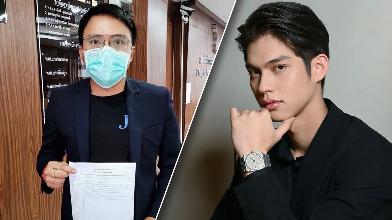 ไบร์ท วชิรวิชญ์ จัดการเด็ดขาด ส่งทนายเอาผิดมือดีนำรูปไปแอบอ้าง สร้างความเสียหาย