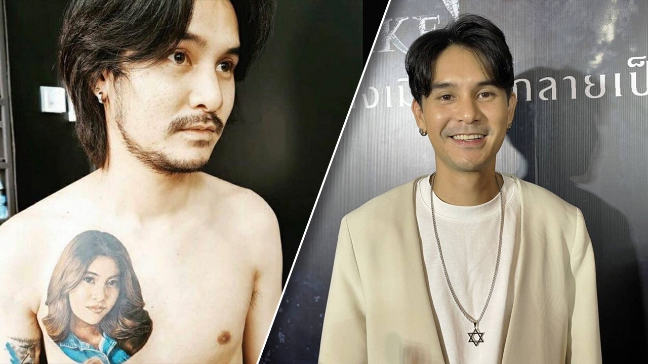 อาร์ตี้ ธนฉัตร ใกล้หย่า ส้ม ศุภมาศ สักรูปกอริลลาทับหน้าอดีตเมีย