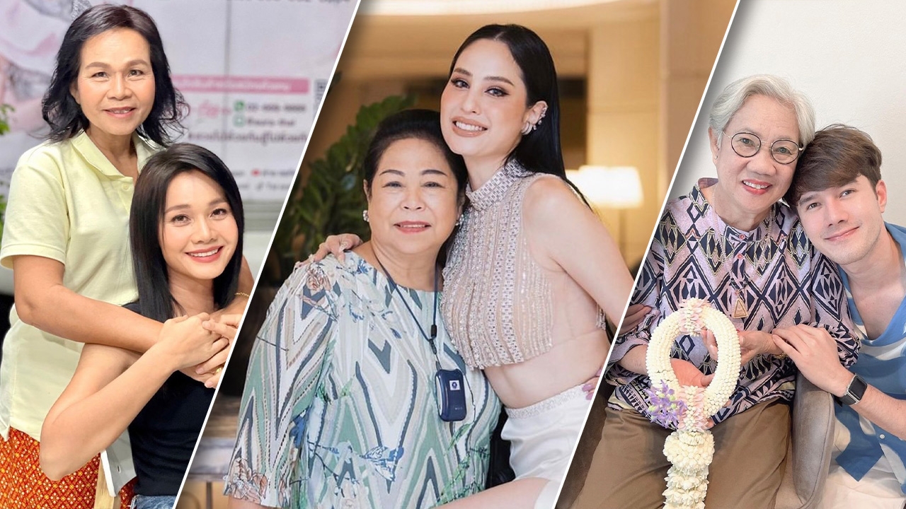 อบอวลด้วยรัก รวมโมเมนต์คนบันเทิง "บอกรักแม่" ในวันแม่แห่งชาติ