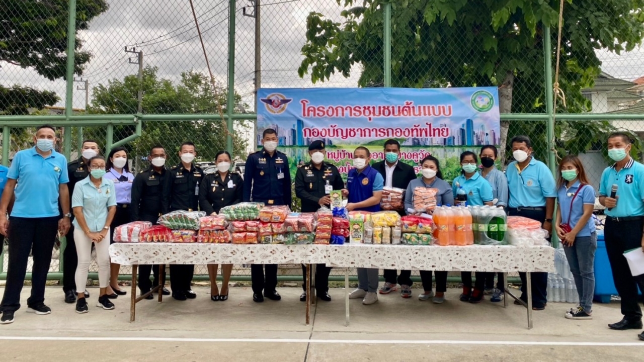 "บิ๊กเอก" ลุยเยี่ยมเยาวชนชุมชนต้นแบบ ปลื้มนำดนตรี กีฬา สร้างเครือข่าย