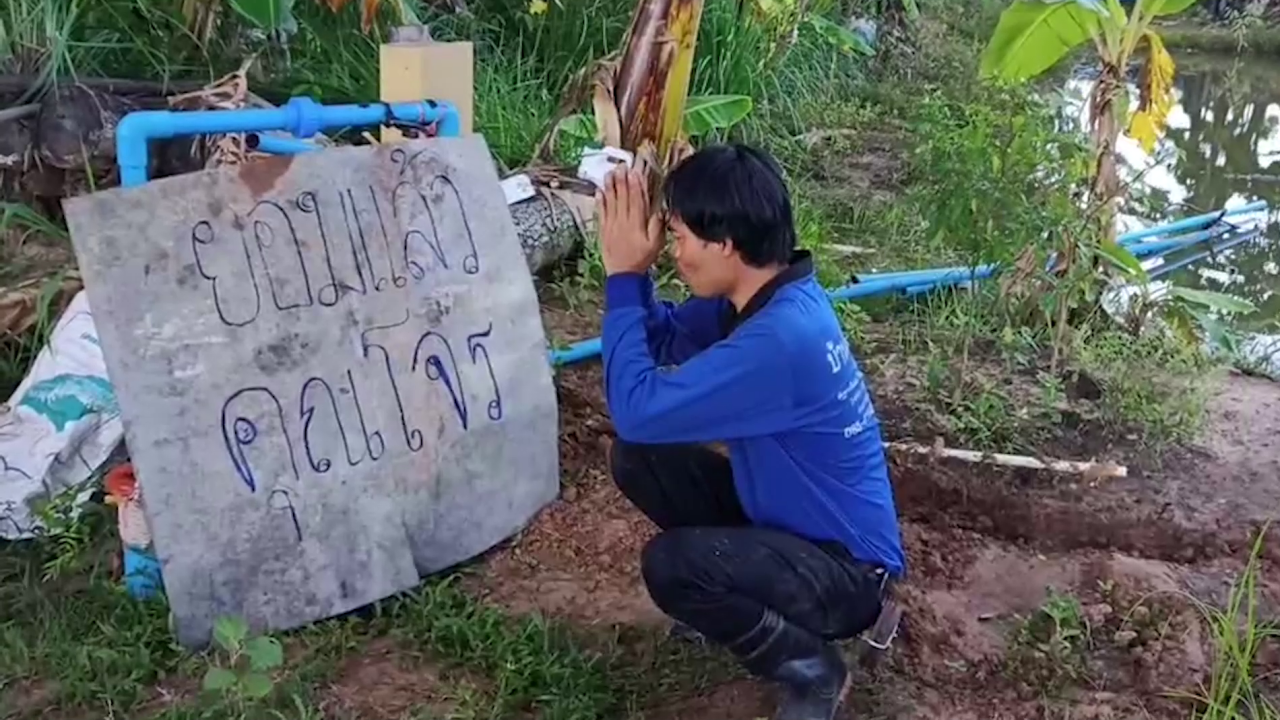 ยอมใจคุณโจร จองเวรลักสายไฟ วางท่อฝังดินยังขุดขึ้นมาขโมย