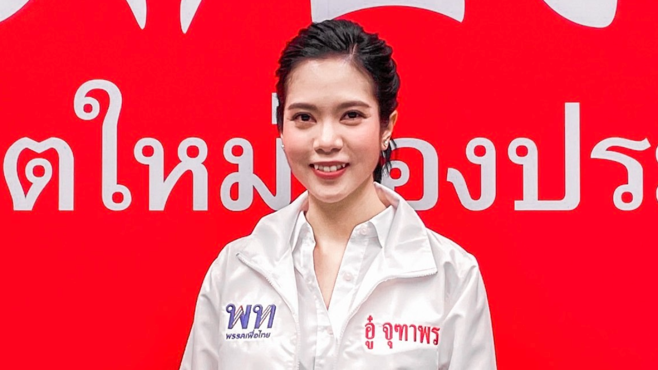 เพื่อไทย ค้าน “รัฐบาลประยุทธ์” ให้ต่างชาติซื้อที่ดินได้ ไม่เกิน 1 ไร่ 
