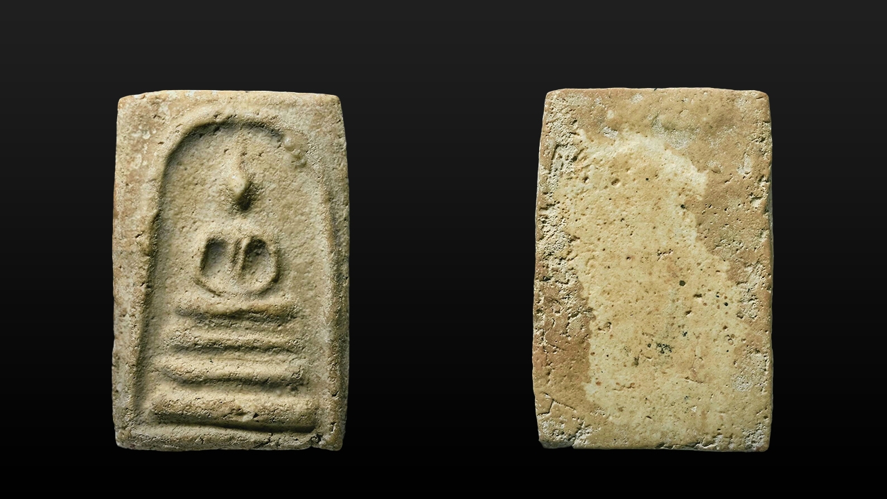 พระสมเด็จบางขุนพรหม พิมพ์สังฆาฏิ (ไม่มีหู)  วัดใหม่อมตรส 