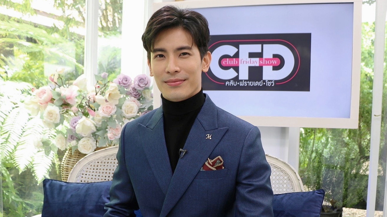 “สน-ยุกต์” เปิดหมดเปลือกครั้งแรก ผ่านมาแล้วรักสุดเจ็บปวด เผยมีสาวคนพิเศษแล้ว