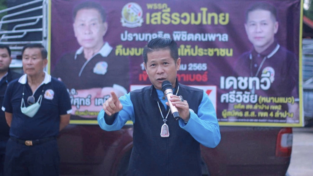 สะดุ้งอย่างแรง