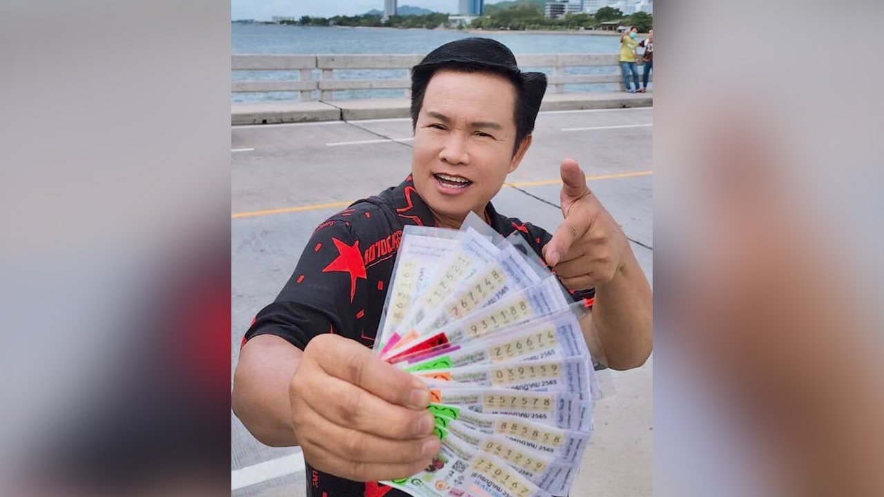 มนต์สิทธิ์ คำสร้อย เผยเลขลอตเตอรี่งวด 16 ก.ค. 65 เตือนระวังเลขเบิ้ล
