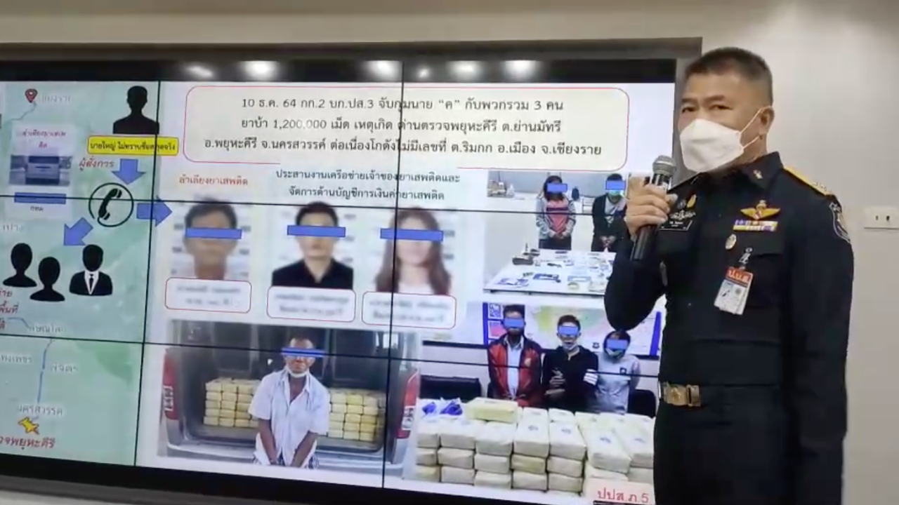 ป.ป.ส.เตือน ปชช.อย่าหลงกล เปิดบัญชีม้า ชี้ผิด พ.ร.บ.ยาเสพติด คุก 3 ปี