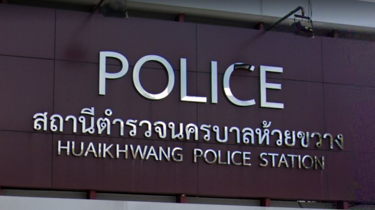 รวบหนุ่มสกุลดัง ยกพวกควงปืนทวงหนี้พนันออนไลน์ นักธุรกิจชาวสิงคโปร์ 