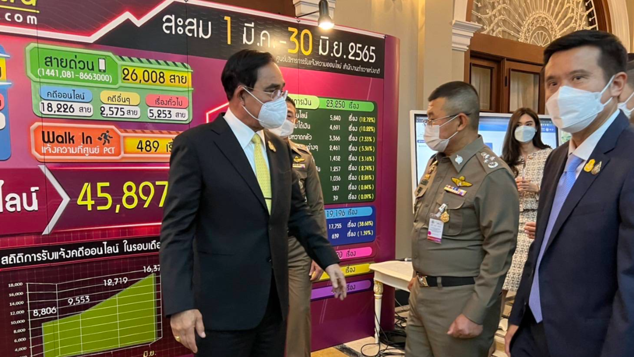 นายกฯ มอบโล่ผลงานดีเด่นการปราบปรามอาชญากรรมไซเบอร์