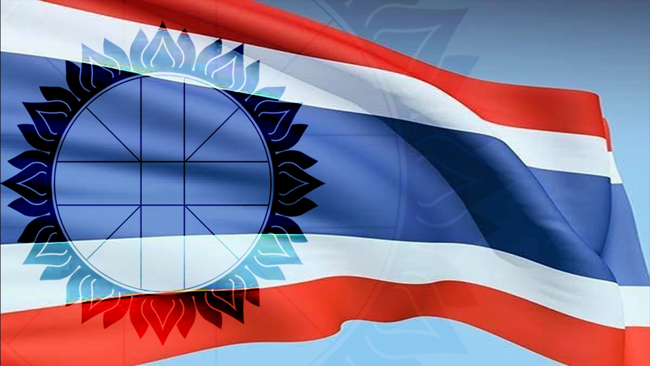 ดาวมฤตยู ย้ายเข้าราศีพฤษภ ดวงเมืองยุ่งเหยิง เปลี่ยนแปลงครั้งใหญ่