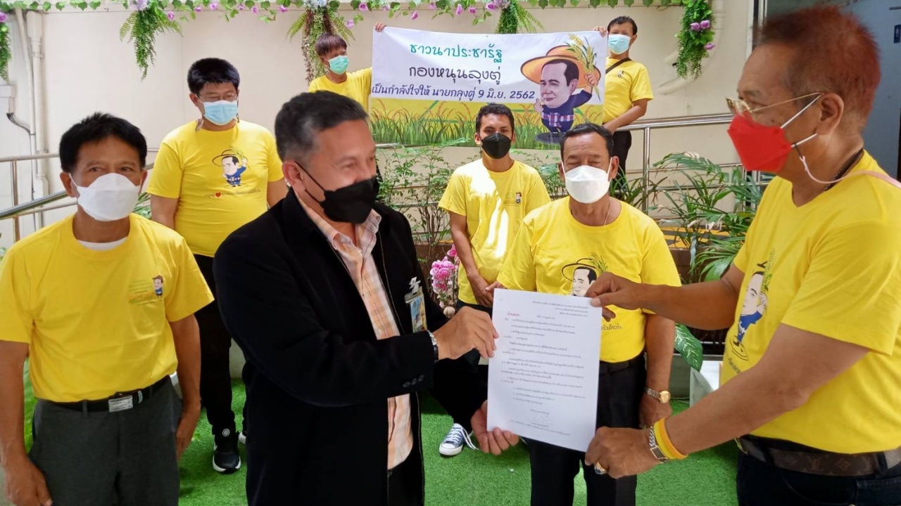 เครือข่ายชาวนาฯ ให้กำลังใจ "นายกฯ" สู้ศึกอภิปราย และขอให้อยู่ครบเทอม