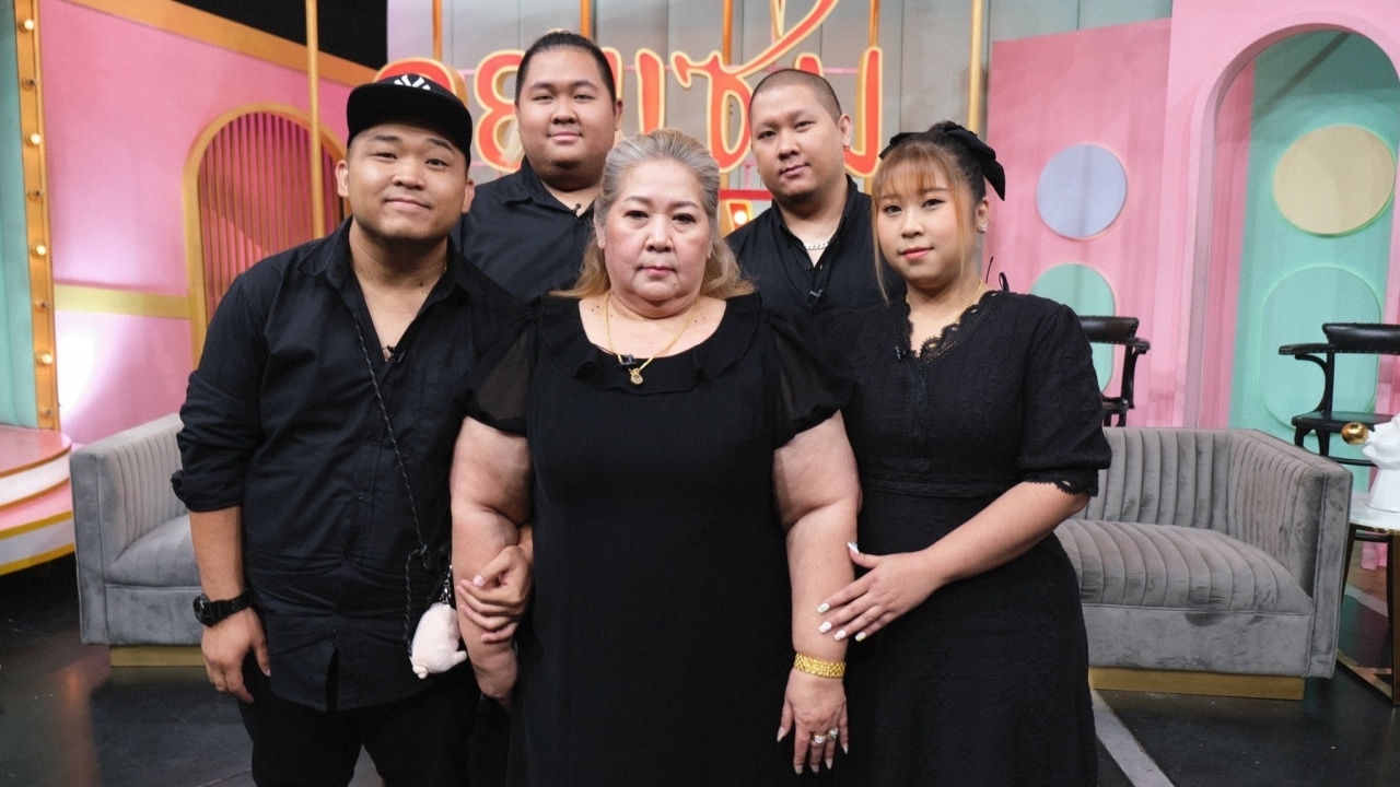 ครอบครัวเผยคำสั่งเสีย โป๊งเหน่ง เชิญยิ้ม ห้ามเปิดรับบริจาค แถมให้โชคตัวเลข