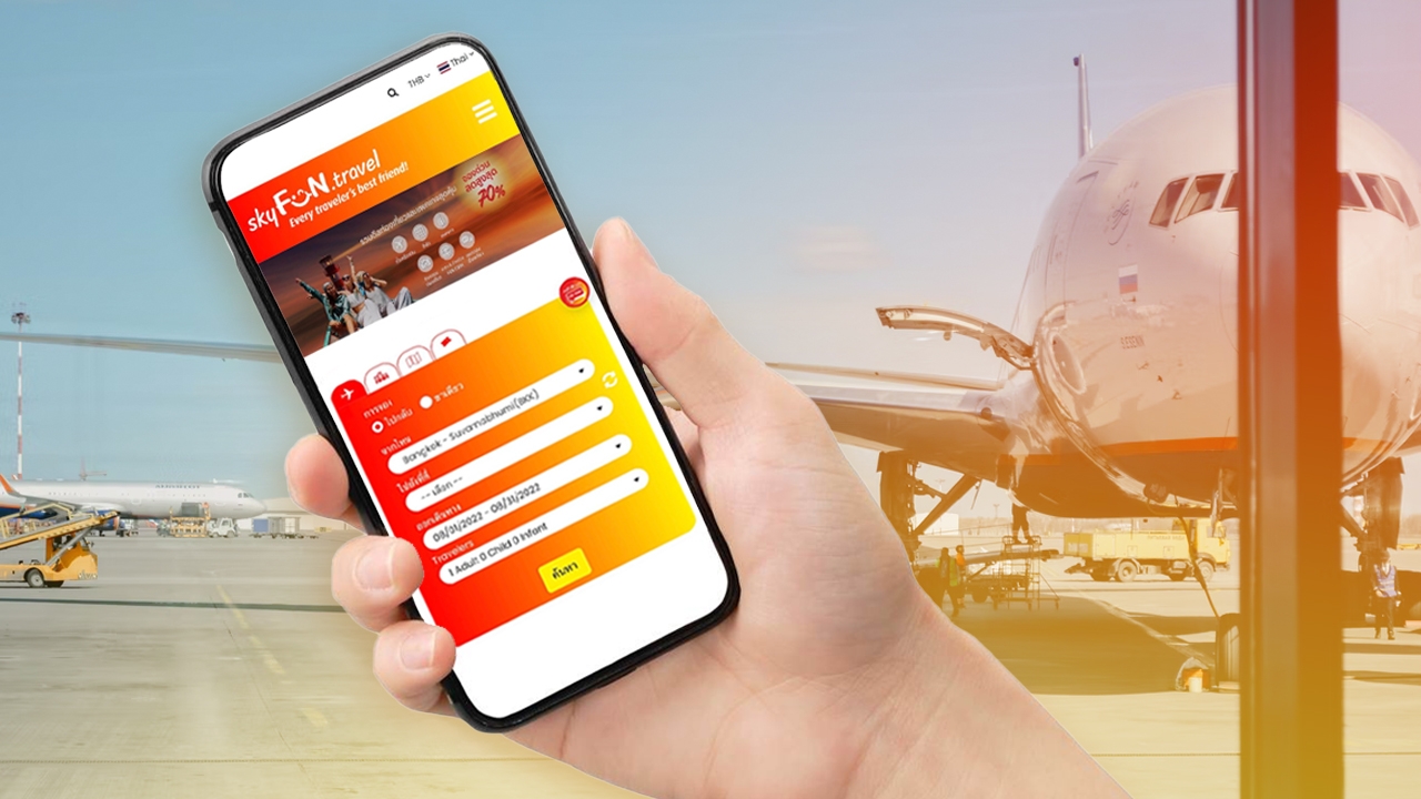 ถูกใจสายเที่ยว พารู้จัก "Skyfun Travel" ตัวช่วยลับ วางแพลนการเดินทาง