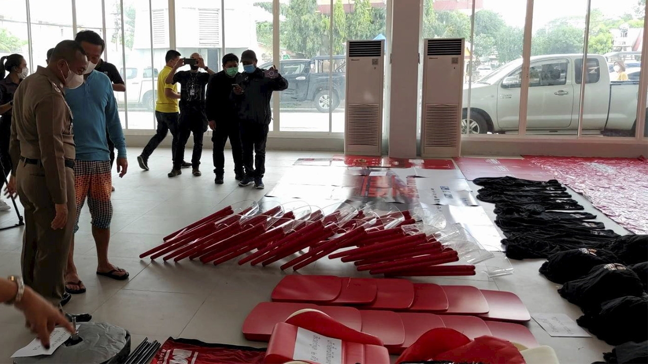 ของกลางแดงเดือด 