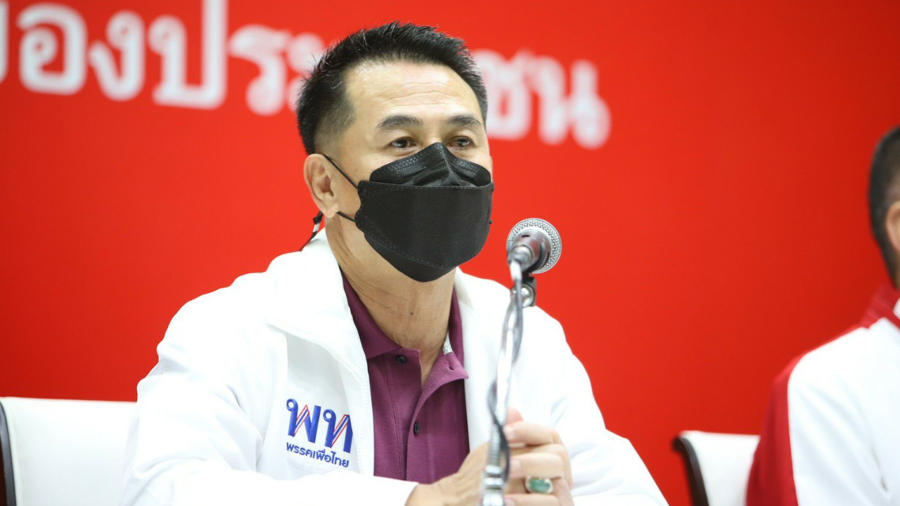เพื่อไทย รับ ล้มรัฐบาลยาก แต่ทำหน้าที่ให้ดีที่สุด หวัง "งูเห่า" กลับใจ