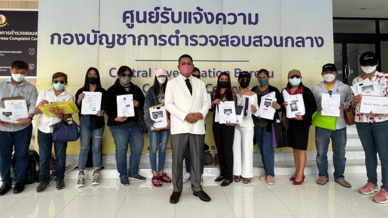ผู้เสียหายร้องกองปราบ ถูกหมอดูหลอกให้โอนเงินค่าแก้กรรมสูญราว 10 ล้าน 