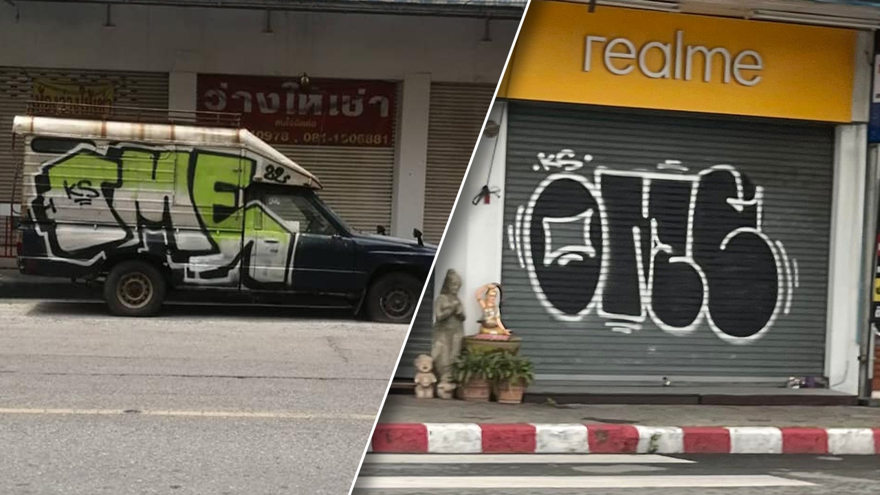 หนุ่มข้องใจ หลังรถยนต์สุดรักของพ่อ โดนมือดีพ่นกราฟฟิตี้ ทำลายความทรงจำ 40 ปี