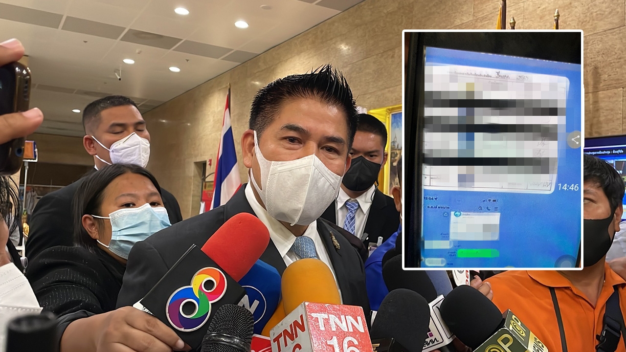 “ธรรมนัส” เตือนพรรคเล็กระวังไลน์หลุด พวกผมเยอะ ผ่านครึ่งชม.หลุดจริงรับเงินกันอื้อ