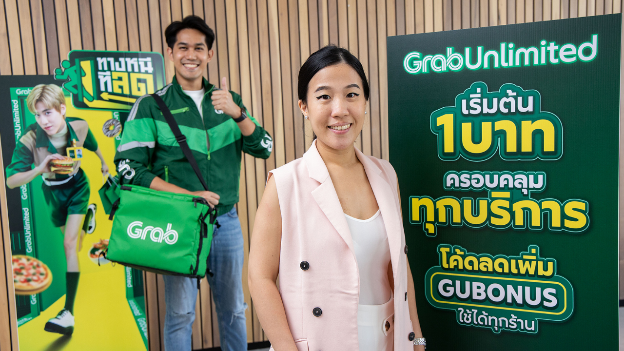 รอบรั้วการตลาด : Grab ส่งแพ็กเกจสมาชิกรายเดือนเริ่มต้น 1 บาทใช้ได้ทุกบริการ