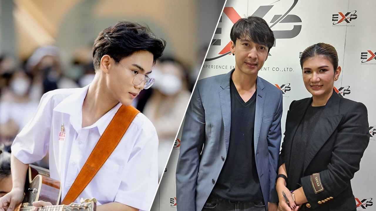 ค่าย EXP เปิดหลักฐาน-ไทม์ไลน์ โต้ พอร์ส Yes Indeed ปฏิเสธการยกเลิกสัญญา