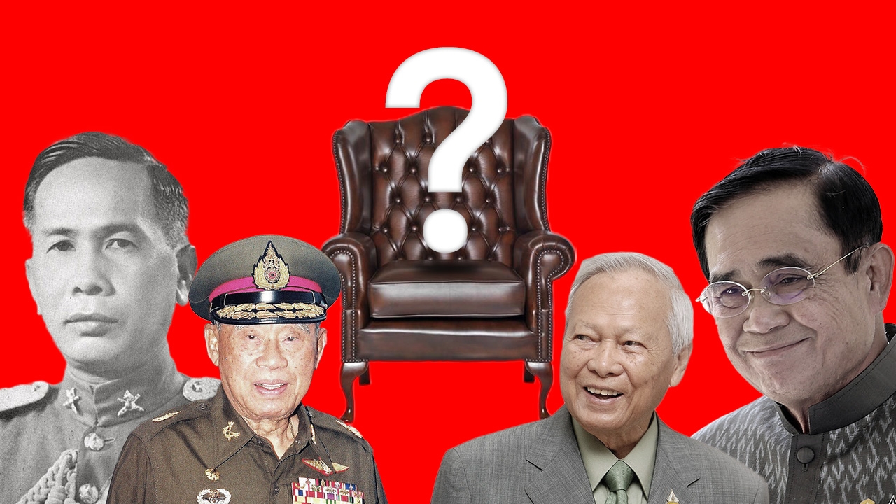 ส่องประวัติศาสตร์ ใครกอดเก้าอี้นายกฯ ไทย ยาวนานสุด