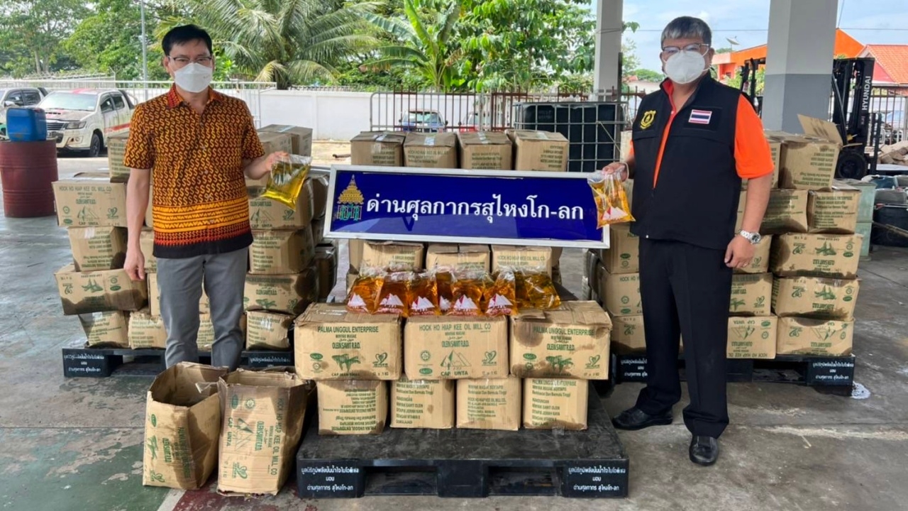 ด่านโก-ลก โชว์ผลงาน จับน้ำมันปาล์มหนีภาษี พบซุกโกดังใหญ่ริมแม่น้ำ