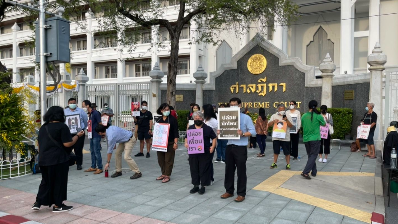 ม็อบราษฎร ระดมเครือข่ายทั่วประเทศ ร่วม "ยืนหยุดขัง" ทวงสิทธิ์ประกันตัว 