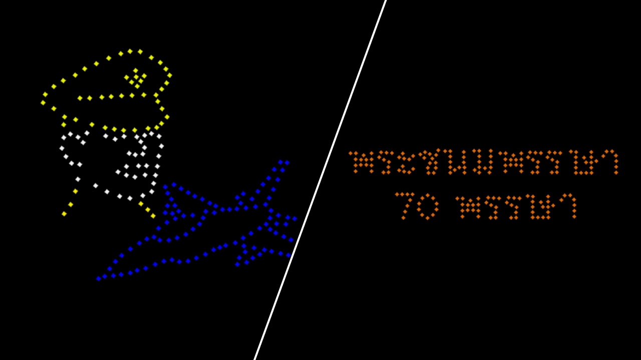 ยิ่งใหญ่ โดรนบินขึ้นแปรอักษร เทิดพระเกียรติ "ในหลวง" 200 ลำ ฝีมือคนไทย