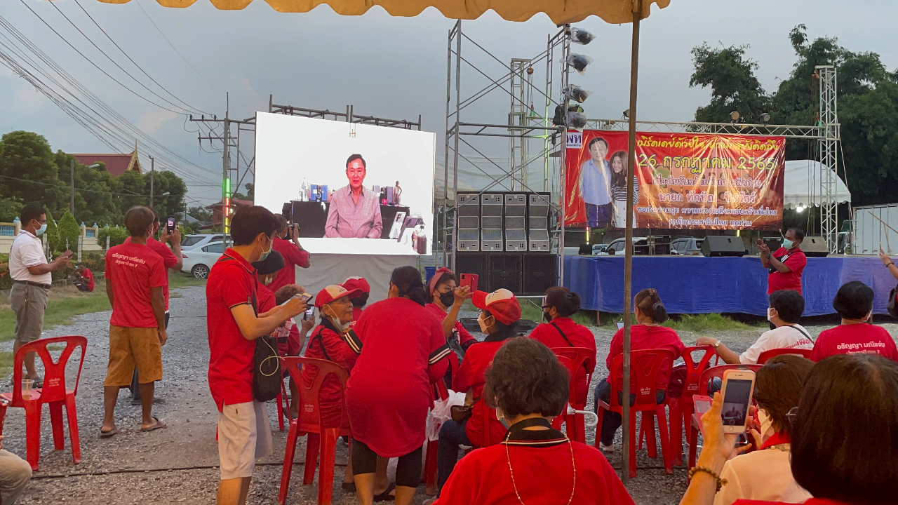 "ทักษิณ" โฟนอิน ขอบคุณชาวปทุมฯ หากกลับไทยจะไปช่วย "คำรณวิทย์" แก้ยากจน