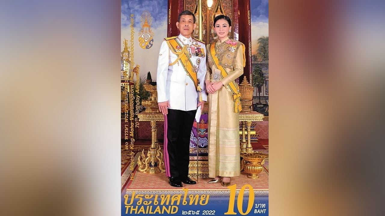 ที่ระลึก 70 พรรษา