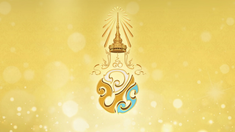 auspicious day - Daily News