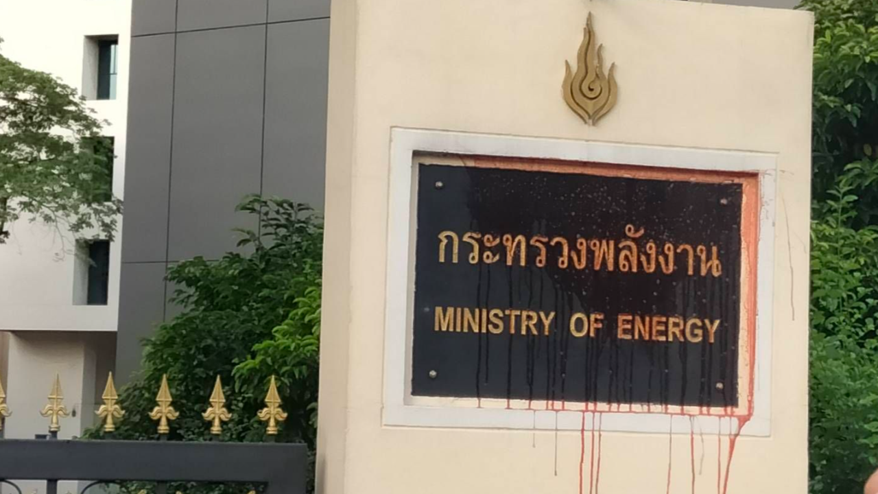 ม็อบถึงหน้า "กรมพัฒนาพลังงานทดแทน" ขว้างเลือดวัวใส่ป้าย ประท้วงน้ำมันแพง