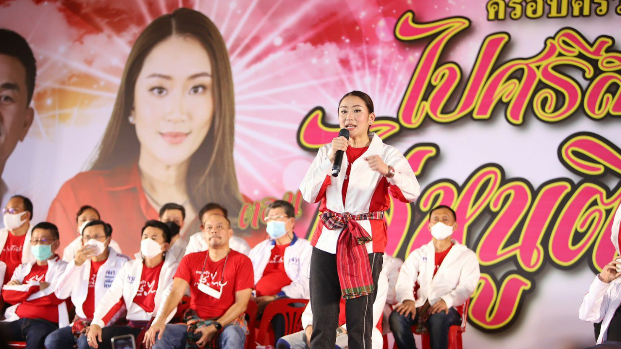 เพื่อไทย เปิดตัว 9 ว่าที่ผู้สมัคร ส.ส."อุ๊งอิ๊ง" อ้อน "พ่อ-อา" ฝากคิดถึง