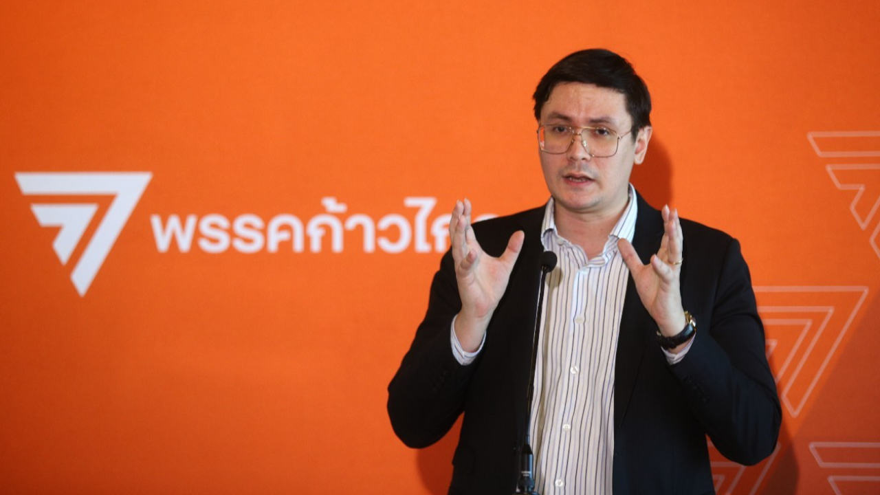 "ก้าวไกล" ร้อง หยุดใช้ 112 เครื่องมือทางการเมือง-จี้ เลิก พ.ร.ก.ฉุกเฉิน