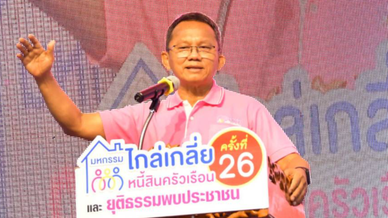 ยธ.ลุยแก้หนี้ช่วย "คนแพร่-อุตรดิตถ์" แบ่งเบาความทุกข์-ลดภาระค่าใช้จ่าย