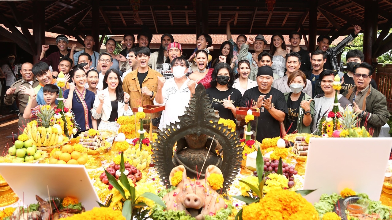 ช่องวัน31 จัดพิธีบวงสรวงละคร 2 เรื่อง 2 รส “บอดี้การ์ดหมอลำ” และ “ข้าวเหนียวทองคำ”