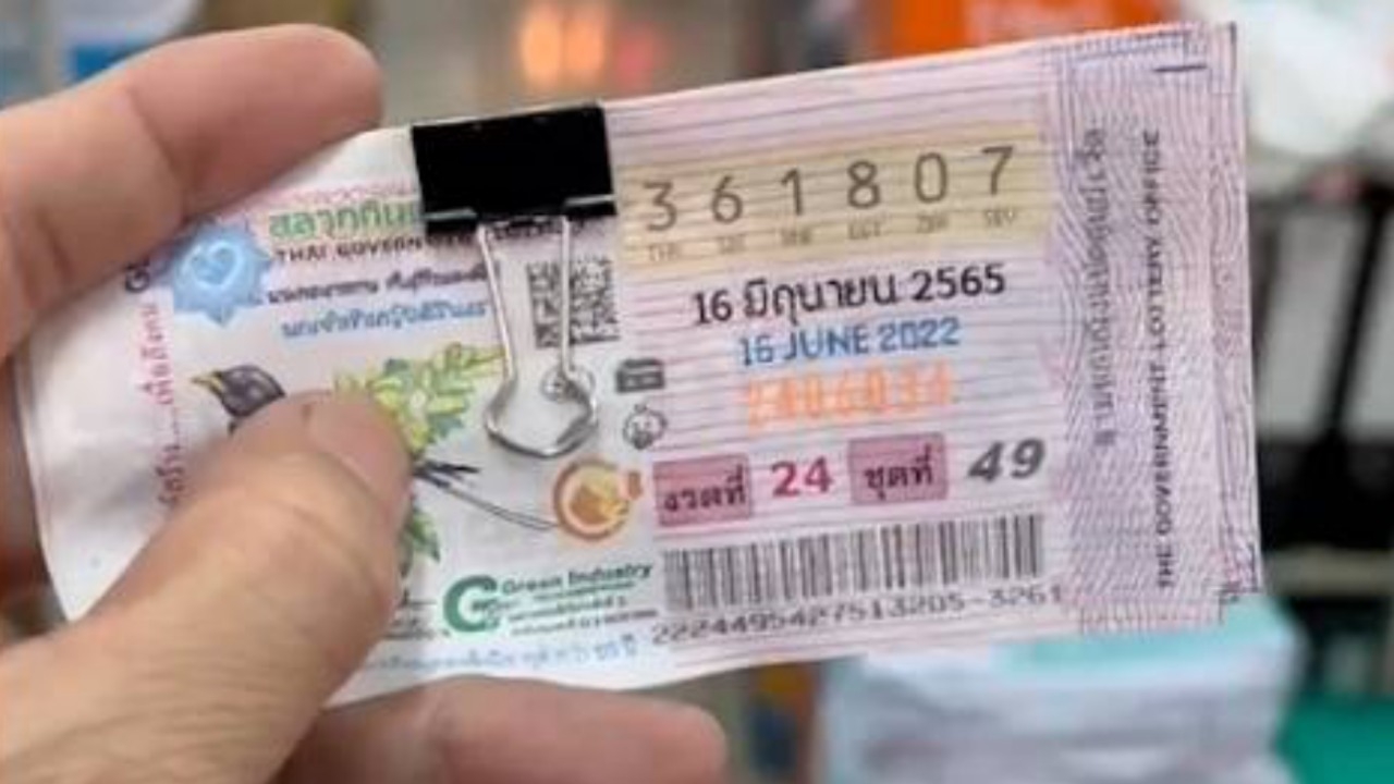 โซเชียลยินดี ลูกจ้างสาวถูกลอตเตอรี่ รางวัลที่ 1 รับ 6 ล้าน 