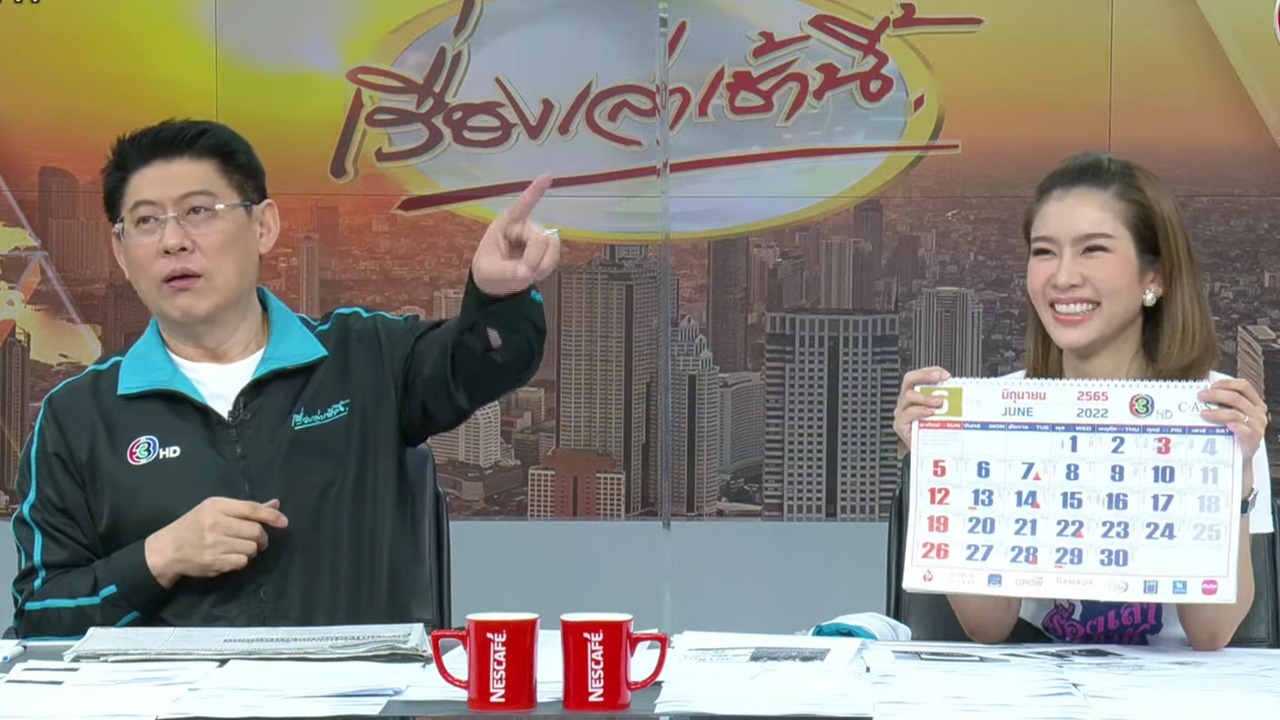 สรยุทธ โชว์ปฏิทินจีนให้โชค ออกตรงๆ ทั้งเลขท้ายรางวัลที่ 1 เลขท้าย 2 ตัว