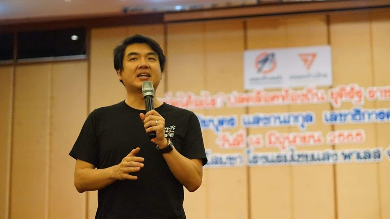 "ปิยบุตร" โพสต์ฯ เมื่อผมกลายเป็นผู้ต้องหาในความผิด 112 พบ ตร. 20 มิ.ย.