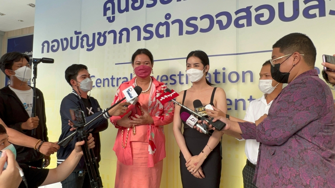 ศาลให้ประกัน มัมดิว นารา หนูรัตน์ คดี 112 วงเงินคนละ 9 หมื่นบาท
