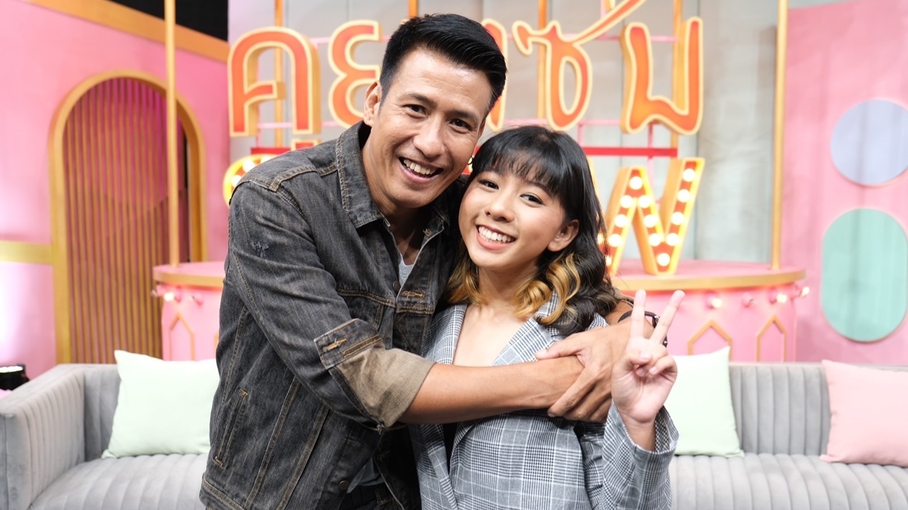 เอ็กซ์ จาตุรงค์ ควงลูกสาวออกสื่อ เคลียร์ข่าวออกจากวงการไปขายประกัน