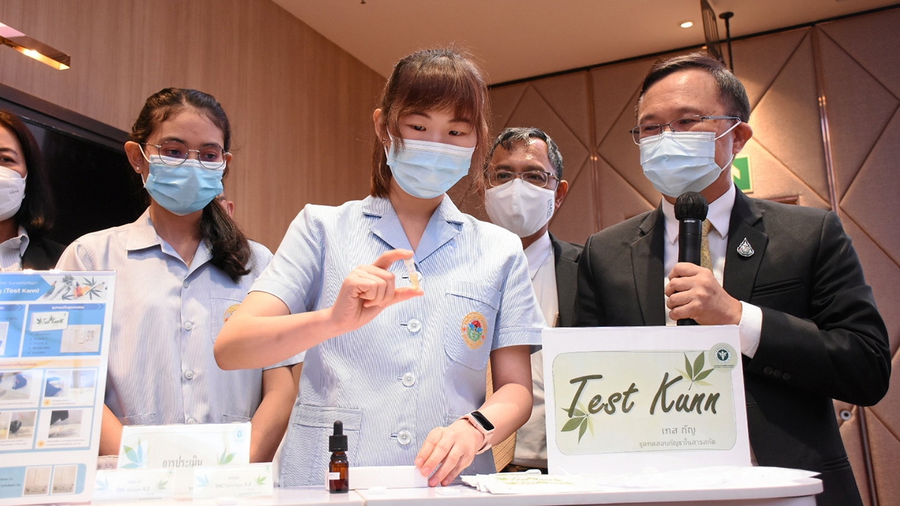กรมวิทยาศาสตร์ฯ เปิดตัวชุดตรวจกัญชา “Test Kann”  พร้อมแจก 1.5 หมื่นชุด